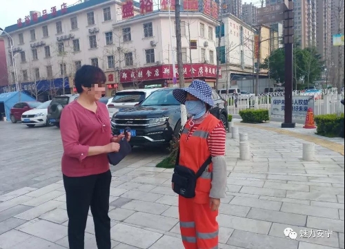 微信图片_20200324165747