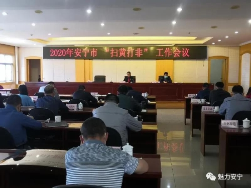 微信图片_20200325144955