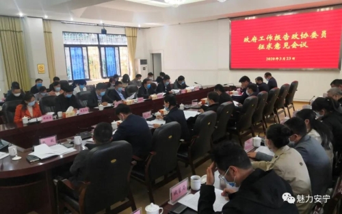 微信图片_20200326153924
