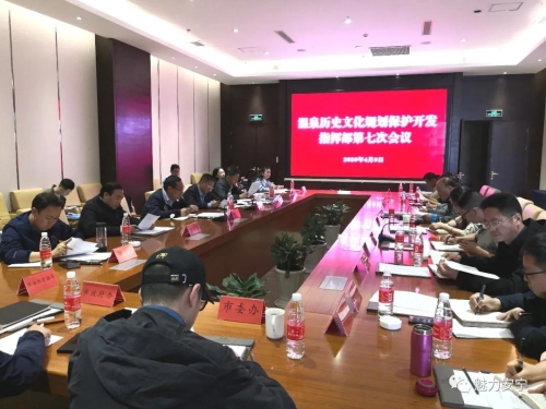 微信图片_20200409143303