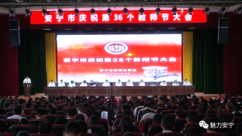 微信图片_20200914095443