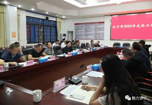 微信图片_20200914100003