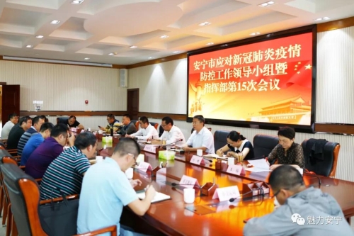 微信图片_20200916093635