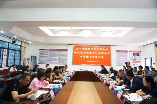 微信图片_20200916094601