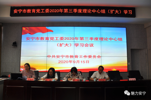 微信图片_20200917100248