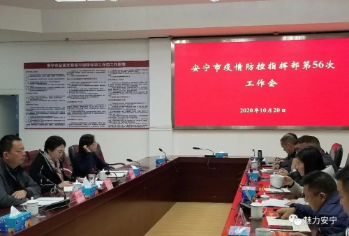 微信图片_20201023091030