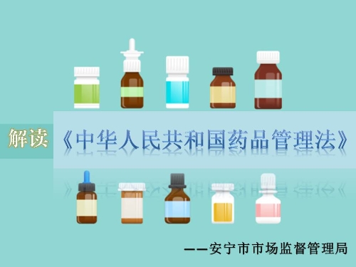 解读 (1)