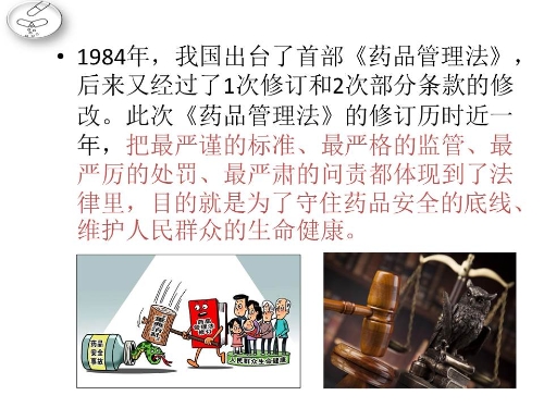 解读 (2)