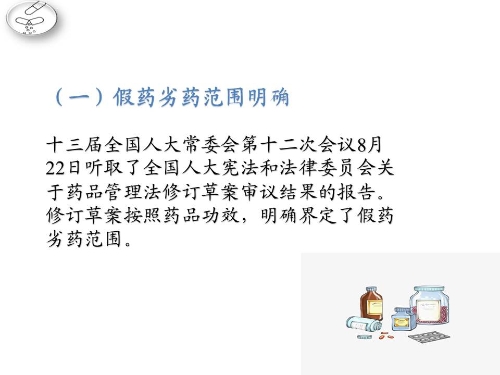 解读 (5)