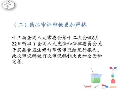 解读 (10)