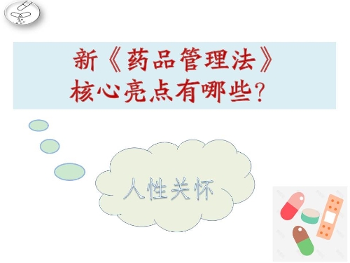 解读 (15)