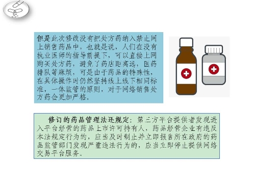 解读 (18)