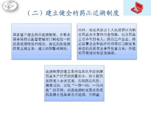 解读 (19)