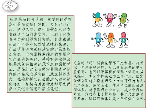 解读 (20)