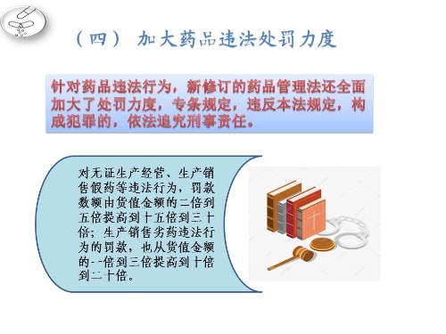 解读 (23)