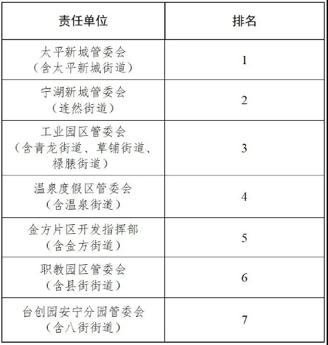 微信图片_20201109094741