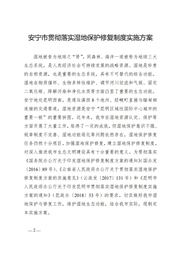 6b79569438df0b70ffde73b11428cc43_2