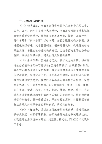 6b79569438df0b70ffde73b11428cc43_3