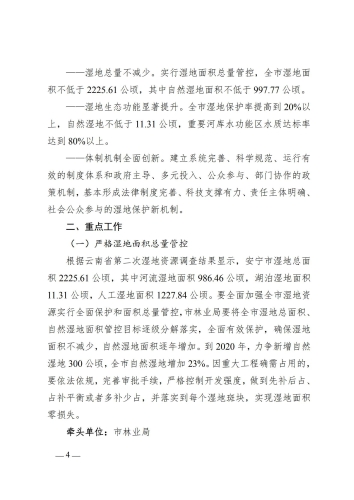 6b79569438df0b70ffde73b11428cc43_4