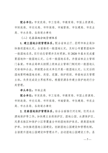 6b79569438df0b70ffde73b11428cc43_5