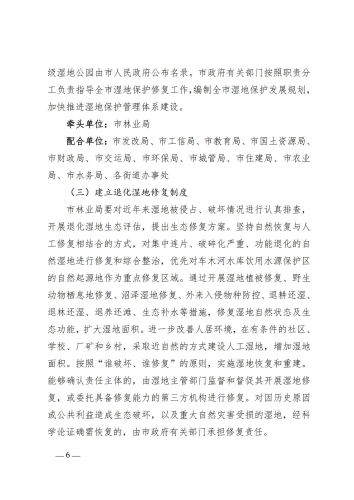 6b79569438df0b70ffde73b11428cc43_6