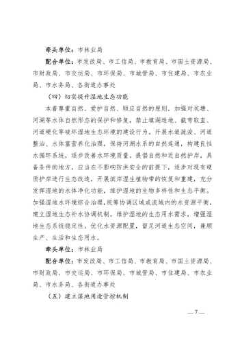 6b79569438df0b70ffde73b11428cc43_7