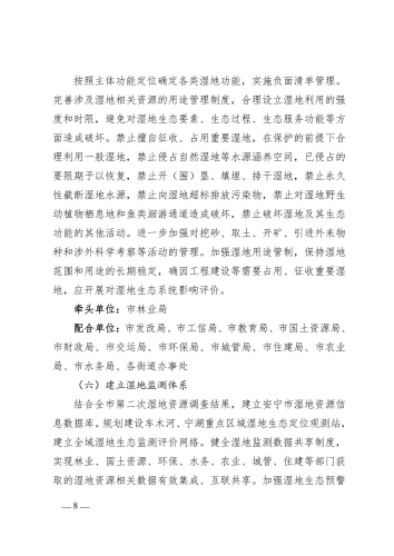 6b79569438df0b70ffde73b11428cc43_8