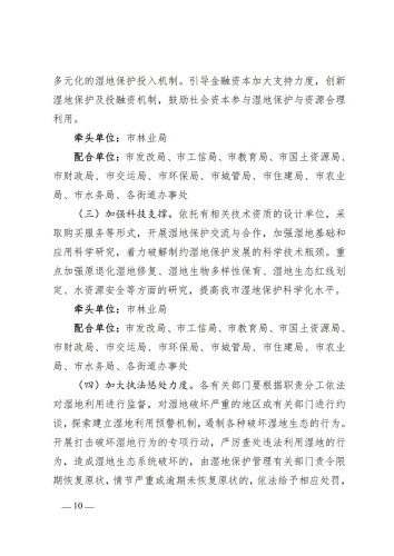 6b79569438df0b70ffde73b11428cc43_10