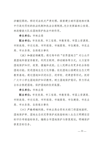 6b79569438df0b70ffde73b11428cc43_11