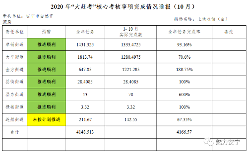 微信图片_20201120090641