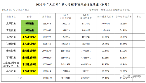 微信图片_20201120090751