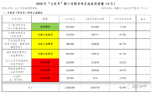 微信图片_20201120090806