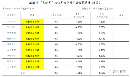 微信图片_20201120090939