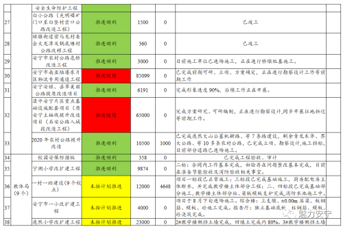微信图片_20201120091112