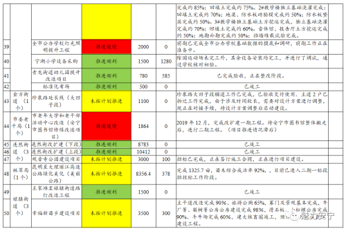 微信图片_20201120091129