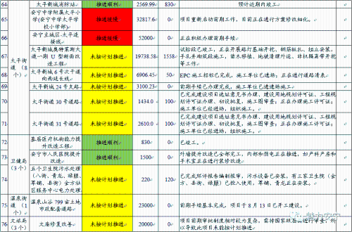 微信图片_20201120091214