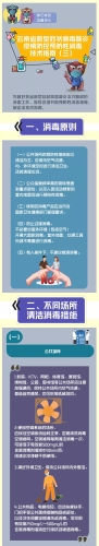 微信图片_20201207095107