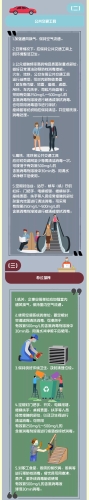 微信图片_20201207095144