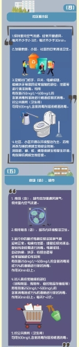 微信图片_20201207095148