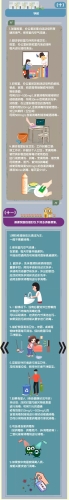 微信图片_20201207095201