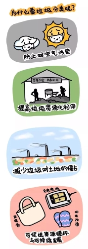 微信图片_20201207101748