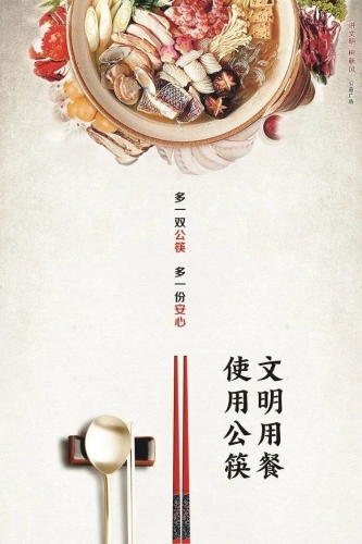 微信图片_20201207102810