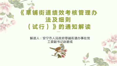 幻灯片1