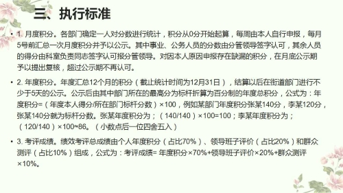 幻灯片8