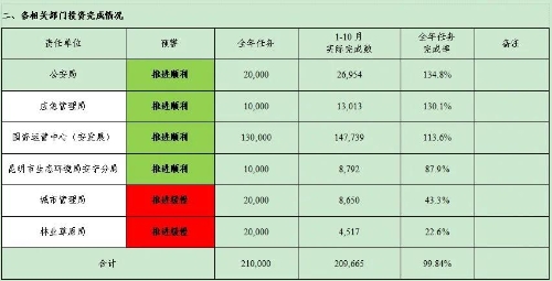 微信图片_20201221095728