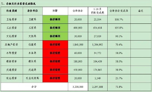 微信图片_20201221095746