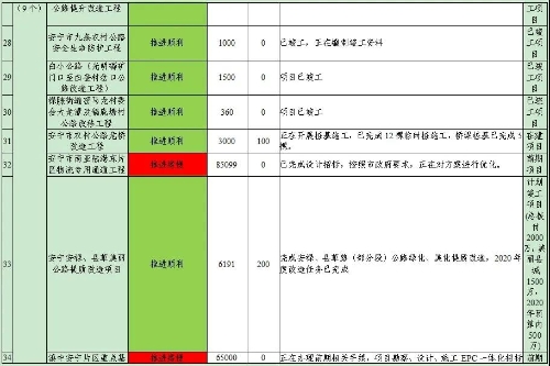 微信图片_20201221101953