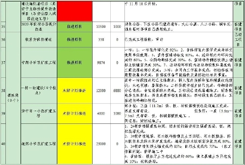 微信图片_20201221102018