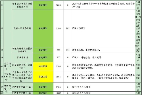 微信图片_20201221102201