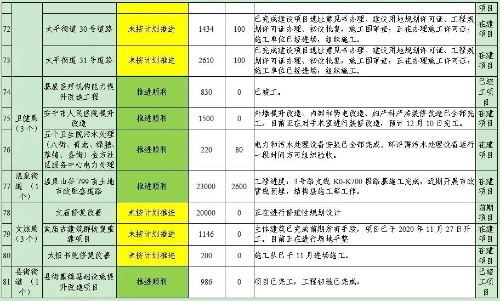 微信图片_20201221102457